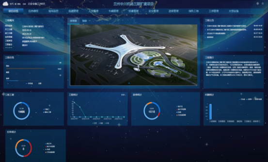 甘肃路桥中川机场八标项目荣膺国家级绿色建造认证，智慧平台赋能工程管理新标杆