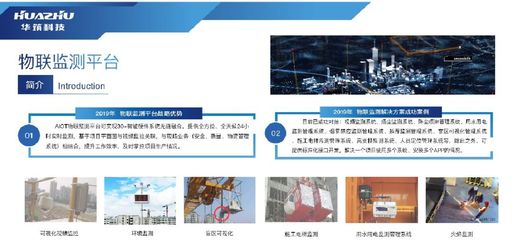 中国土木工程学会智慧建造研讨会 聚焦BIM协同管理，共绘行业数字化未来