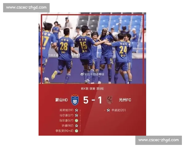 申花对阵蔚山现代完整比赛视频回放与精彩瞬间解析全场焦点进球战术复盘